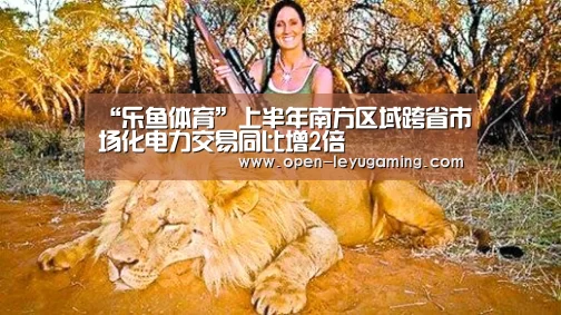 乐鱼体育