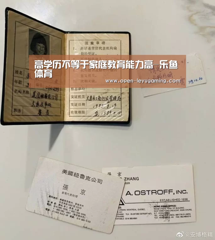 乐鱼官网
