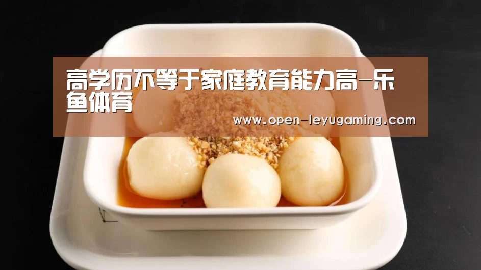 乐鱼官网