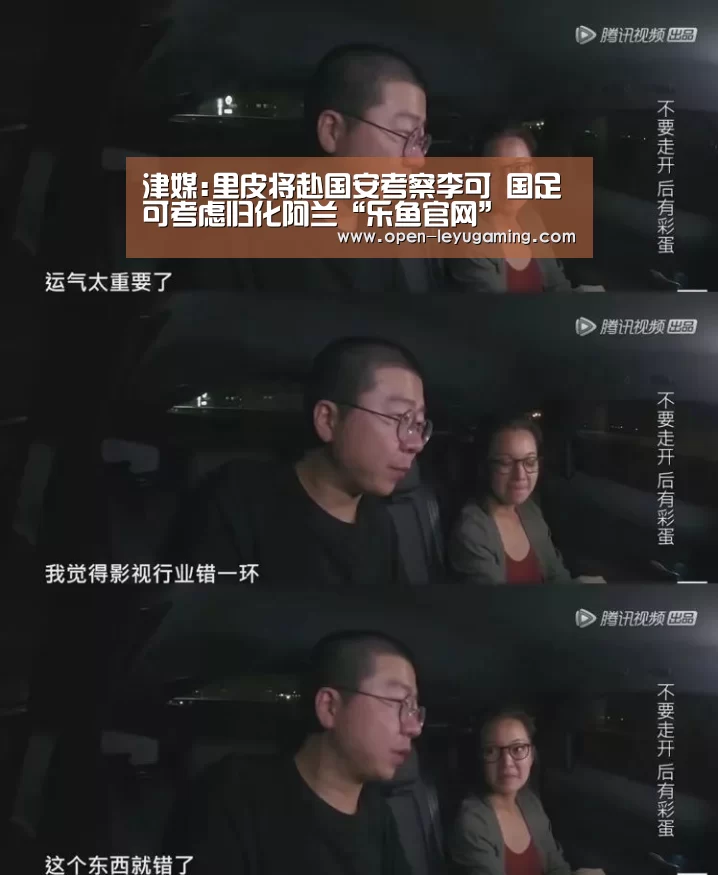 乐鱼体育
