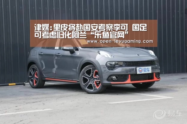 乐鱼app
